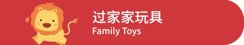 水上沐浴系列