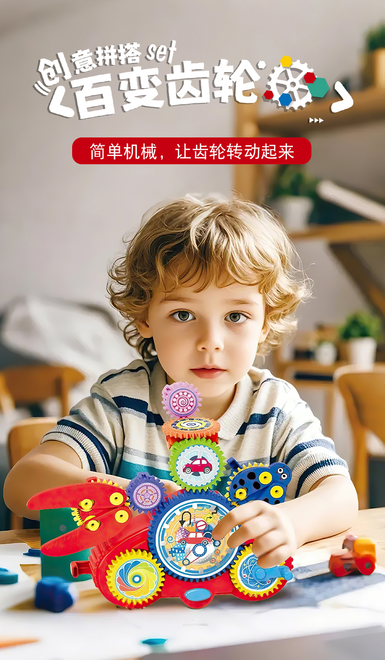 齿轮_01.jpg